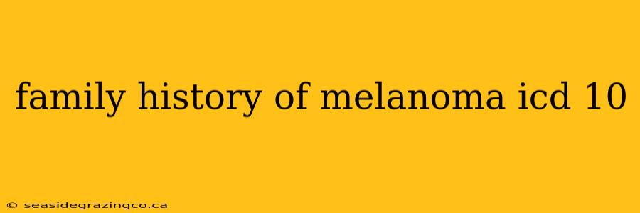 family history of melanoma icd 10